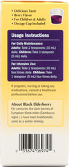 NATURE'S WAY: Sambucus Immune System Syrup Standardized Elderberry, 4 oz