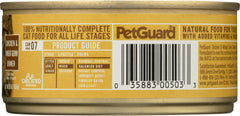 PETGUARD: Cat Chicken And Wheat Germ, 5.5 oz