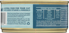 PETGUARD: Cat Seafood Dinner, 5.5 oz