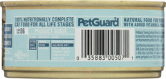 PETGUARD: Cat Seafood Dinner, 5.5 oz