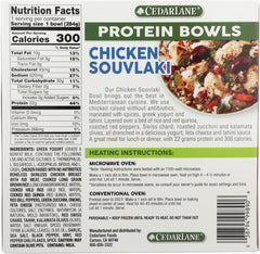 CEDARLANE: Entree Chicken Souvlaki Bowl, 10 oz