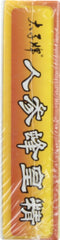 PRINCE OF PEACE: Red Ginseng Royal Jelly, 10 Bottles