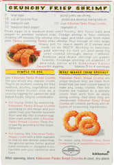 KIKKOMAN: Panko Bread Crumbs, 8 oz