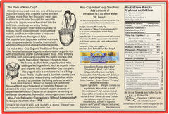 EDWARD & SONS: Organic Gluten Free Miso-Cup Natural / Instant 4 Pack, 1.3 oz