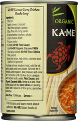 KA ME: Organic Coconut Milk, 13.5 fo