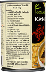 KA ME: Organic Coconut Milk Lite, 13.5 fo