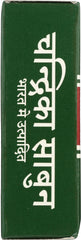 CHANDRIKA: Ayurvedic Soap Bar Herbal and Vegetable Soap, 2.64 oz