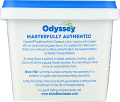 ODYSSEY: Traditional Feta Chunk in Brine Cheese, 8 oz