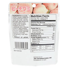 KASUGAI: Gummy Peach, 1.76 oz