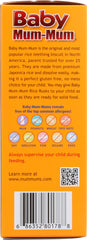 HOT KID: Mum Mums Baby Original, 1.76 oz
