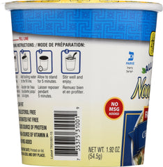 TRADITION: Soup Cup Chicken Fat Free Natural, 1.92 oz