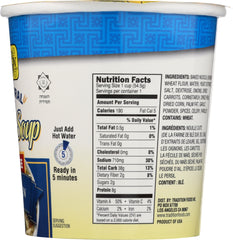 TRADITION: Soup Cup Chicken Fat Free Natural, 1.92 oz