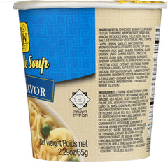 TRADITION: Soup Cup Noodle Chicken, 2.29 oz