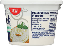 GREEN MOUNTAIN: Cream Cheese Greek Yogurt Tub, 8 oz