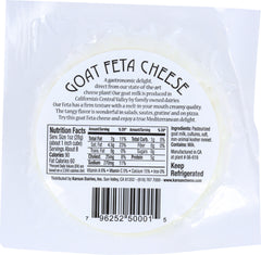 KAROUN: Goat Feta Cheese Basket, 8 oz