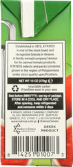 KYKNOS: Whole Crushed Tomatoes, 13 oz