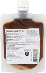 MUSO FROM JAPAN: UMAMI PUREE CHILI PEPPER (5.2000 OZ)
