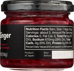 MUSO FROM JAPAN: Shredded Pickled Ginger, 4.9 oz