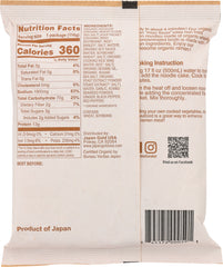 MUSO FROM JAPAN: Organic Japanese Ramen Miso, 4.1 oz