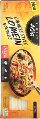 SIMPLY ASIA: Noodles Lo Mein, Dry, 14 oz