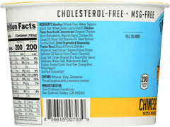 ONE CULTURE FOODS: Chinese Chicken Noodle, 3.65 oz
