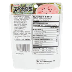KASUGAI: Gummy Watermelon, 1.76 oz