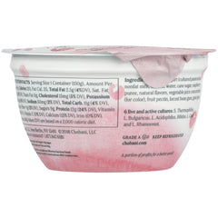 CHOBANI: Less Sugar Greek Yogurt Willamette Raspberry, 5.30 oz