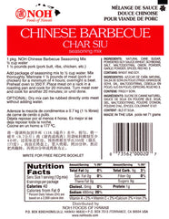 NOH FOODS: Chinese Barbecue Char Siu Seasoning Mix, 2.5 oz